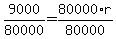 9000%2F80000=80000%2Ar%2F80000