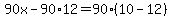 90x-90%2A12=90%2810-12%29