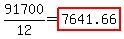 91700%2F12=highlight%287641.66%29