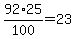 92%2F100%2A25=23