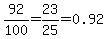 92%2F100=23%2F25=0.92