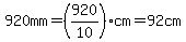 920mm=%28920%2F10%29cm+=+92cm