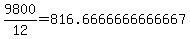 9800%2F12+=+816.6666666666667