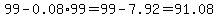 99-0.08%2A99=99-7.92=91.08