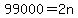99000=2n