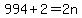 994%2B2=2n