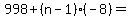 998%2B%28n-1%29%28-8%29=%22%22
