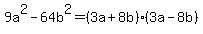 9a%5E2-64b%5E2=%283a%2B8b%29%283a-8b%29