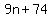 9n%2B74