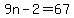 9n-2=67