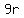 9r