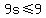 9s%3C=9
