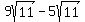 9sqrt%2811%29+-5sqrt%28+11%29