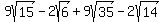 9sqrt%2815%29+-+2sqrt%286%29+%2B+9sqrt%2835%29+-+2sqrt%2814%29
