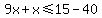 9x%2Bx%3C=15-40