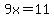 9x=11