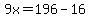 9x=196-16