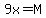 9x=M