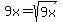 9x=sqrt%289x%29