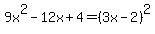 9x%5E2-12x%2B4=%283x-2%29%5E2