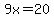 9x+=+20