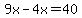 9x-4x=40
