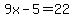 9x-5=22