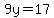 9y=17