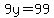 9y=99