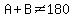 A%2BB%3C%3E180