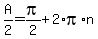 A%2F2+=+pi%2F2+%2B+2%2Api%2An
