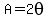 A=2theta