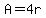 A=4r