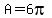 A=6pi