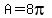 A=8pi