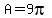 A=9pi