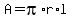 A=pi%2Ar%2Al