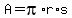 A=pi%2Ar%2As