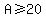 A%3E=20