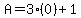 A+=+3%280%29%2B1