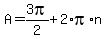 A+=+3pi%2F2+%2B+2%2Api%2An