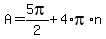 A+=+5pi%2F2+%2B+4%2Api%2An