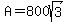 A+=+800sqrt%283%29