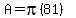 A+=+pi%2881%29