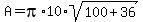 A+=+pi%2A10%2Asqrt%28100%2B36%29