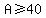 A+%3E=+40