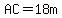 AC=18m