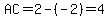 AC=2-%28-2%29=4