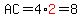 AC=4%2Ared%282%29=8
