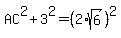 AC%5E2%2B3%5E2=%282%2Asqrt%286%29%29%5E2%29